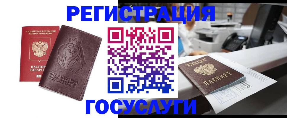 прописка для школы в Кирово-Чепецке